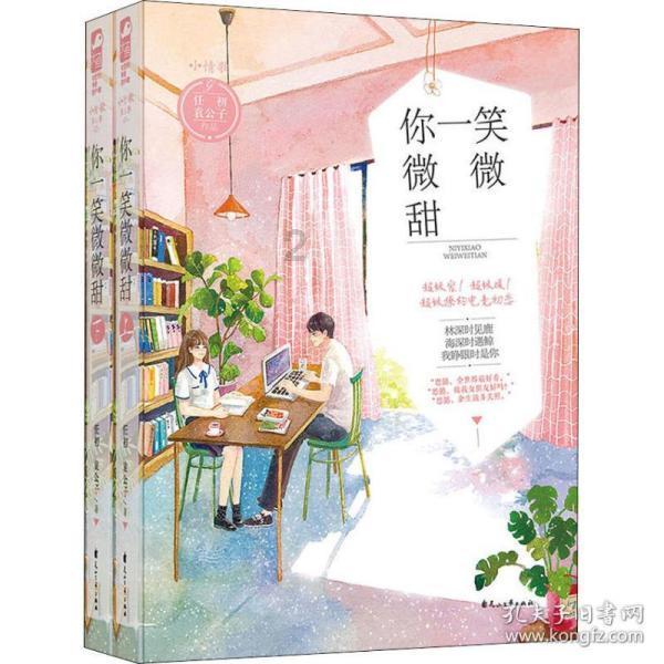 黑龙江省哈尔滨市政府原副秘书长李占河被双开